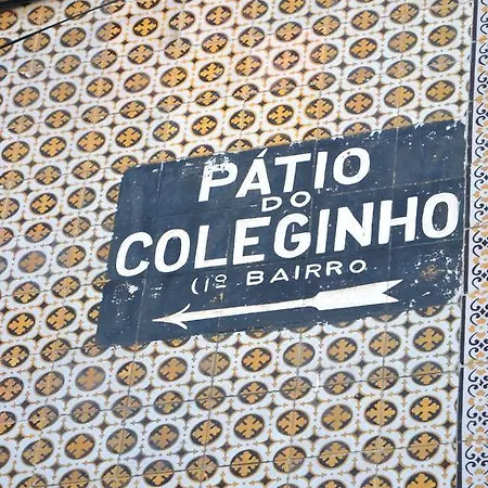 Διαμέρισμα Patio Lisboa
